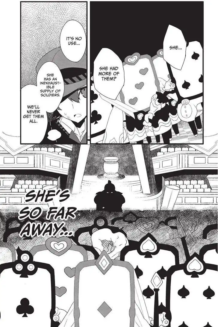 Persona Q - Shadow of the Labyrinth - Side: P4 Chapter 5 25